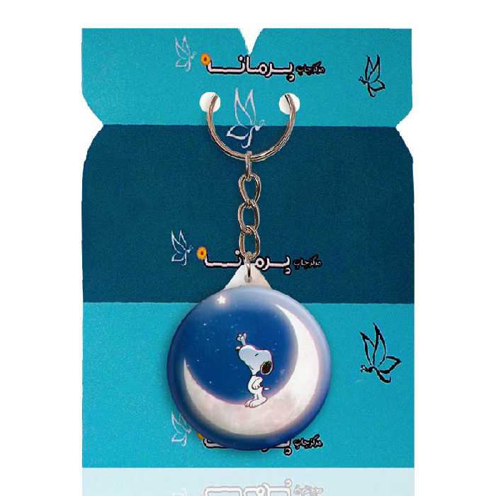 جاکلیدی پرمانه طرح اسنوپی کد pmy.20675