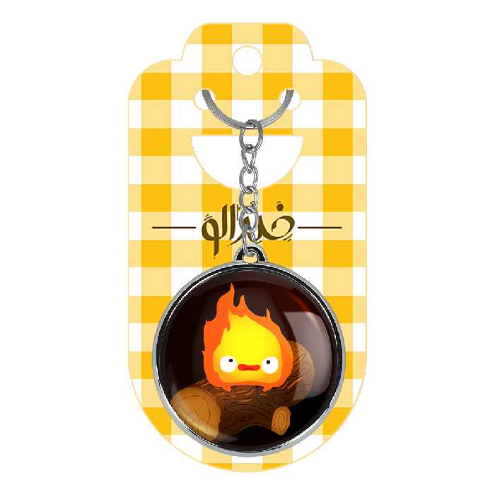 جاکلیدی خندالو طرح سوفی و کالسیفر انیمه قلعه متحرک هاول مدل دوطرفه کد 1288112886