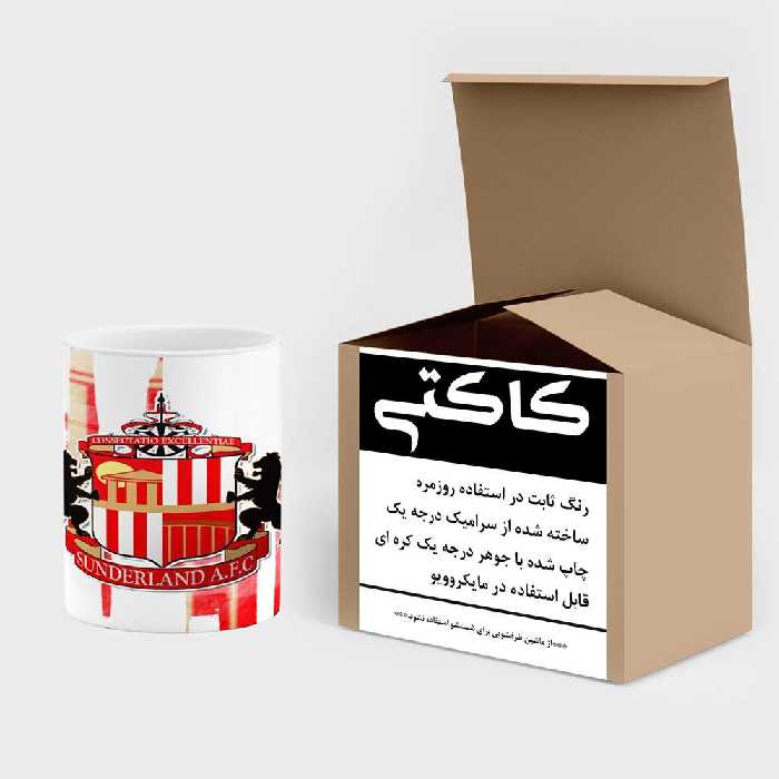 ماگ کاکتی طرح تیم Sunderland مدل mgh19705