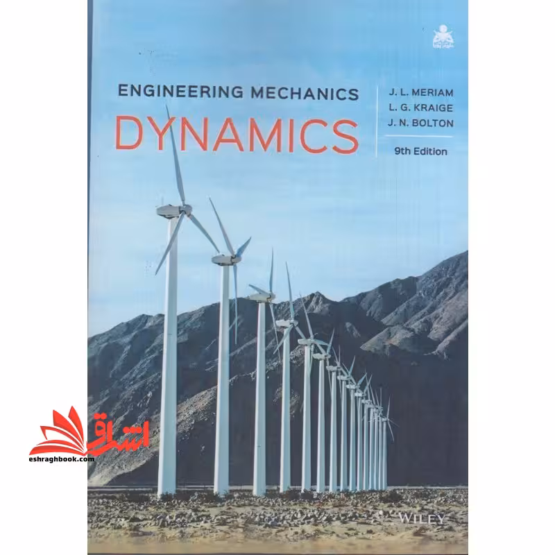 ENGINEERING MECHANICS DYNAMICS افست دینامیک مریام - فروشگاه کتاب اشراق