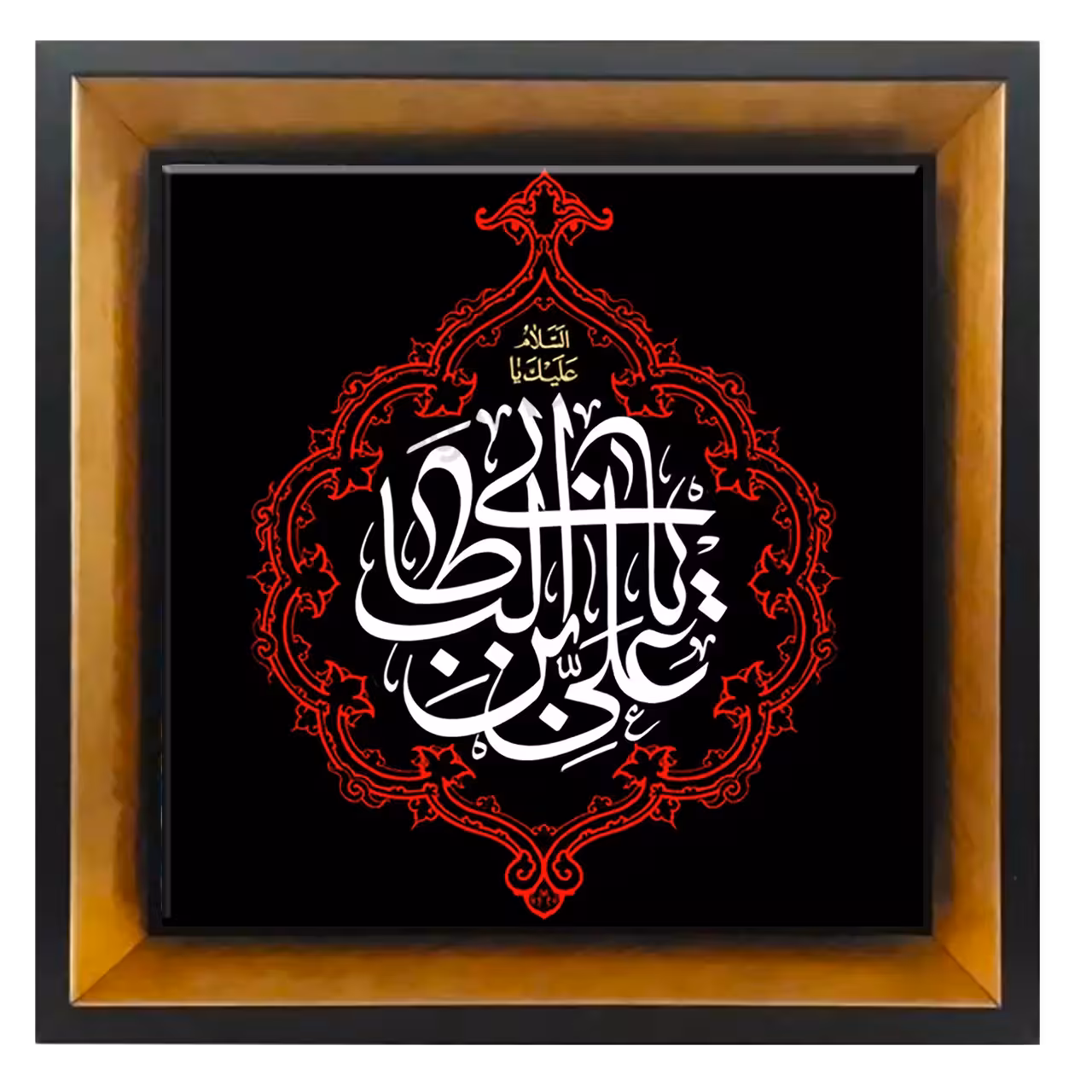 تابلو کاشی یا علی بن ابی طالب مدل 2D 38