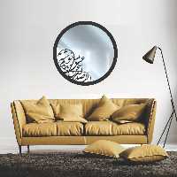 تابلو آینه مدل کالیگراف از صدای سخن عشق ندیدم خوشتر کد a04 | کالا مکس