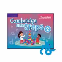 کتاب Cambridge Little Steps 2 Phonics Book - خرید کتاب زبان انتشارات کادن