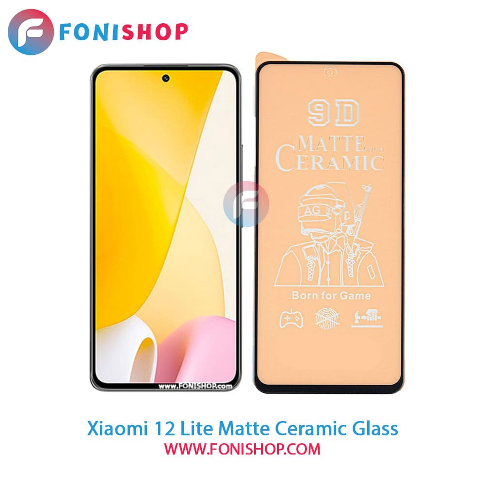 گلس سرامیکی مات شیائومی Xiaomi 12 Lite