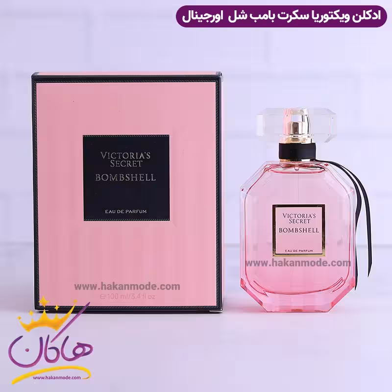 ادکلن ویکتوریا سکرت بامب شل اورجینال 100 میل | VICTORIA S SECRET – Bombshell
