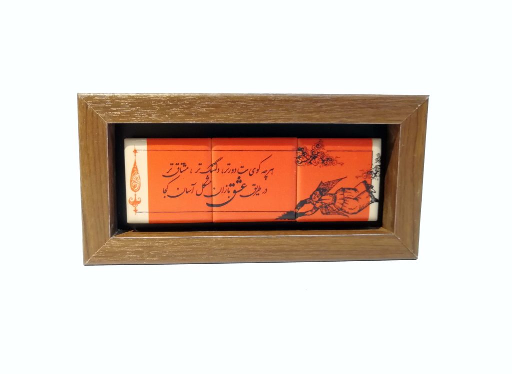 تابلو چاپ سنگ مدل هر چه کوی ت دورتر