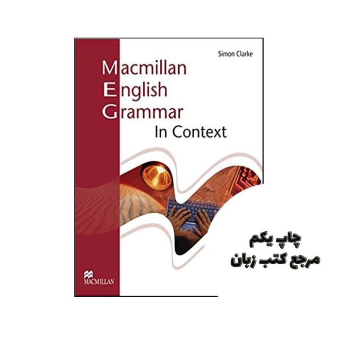 Macmillan English Grammar in Context Essential نویسنده Michael Vince – Simon Clarke