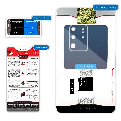 برچسب پوششی ماهوت مدل BMW مناسب برای گوشی موبایل سامسونگ Galaxy S20 Ultra