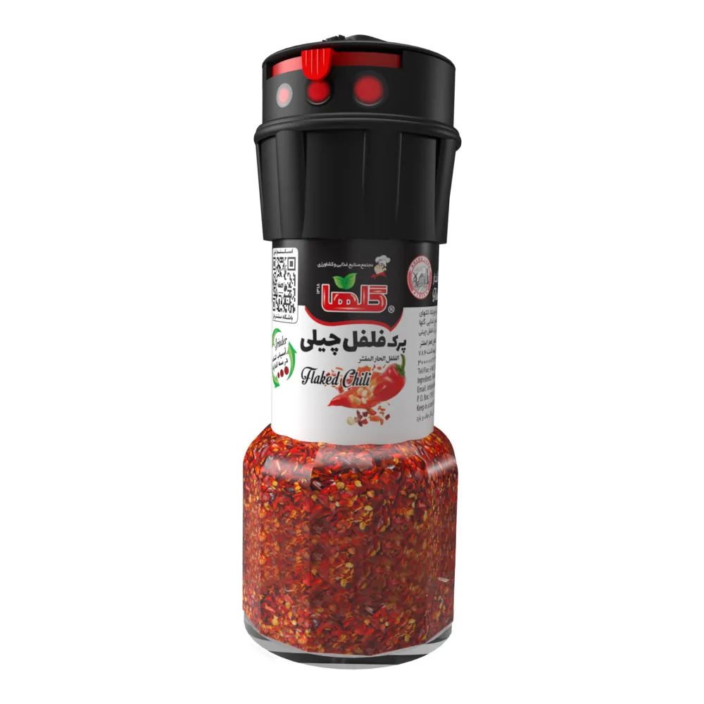 پرک فلفل چیلی 20 گرم - درب آسیابی