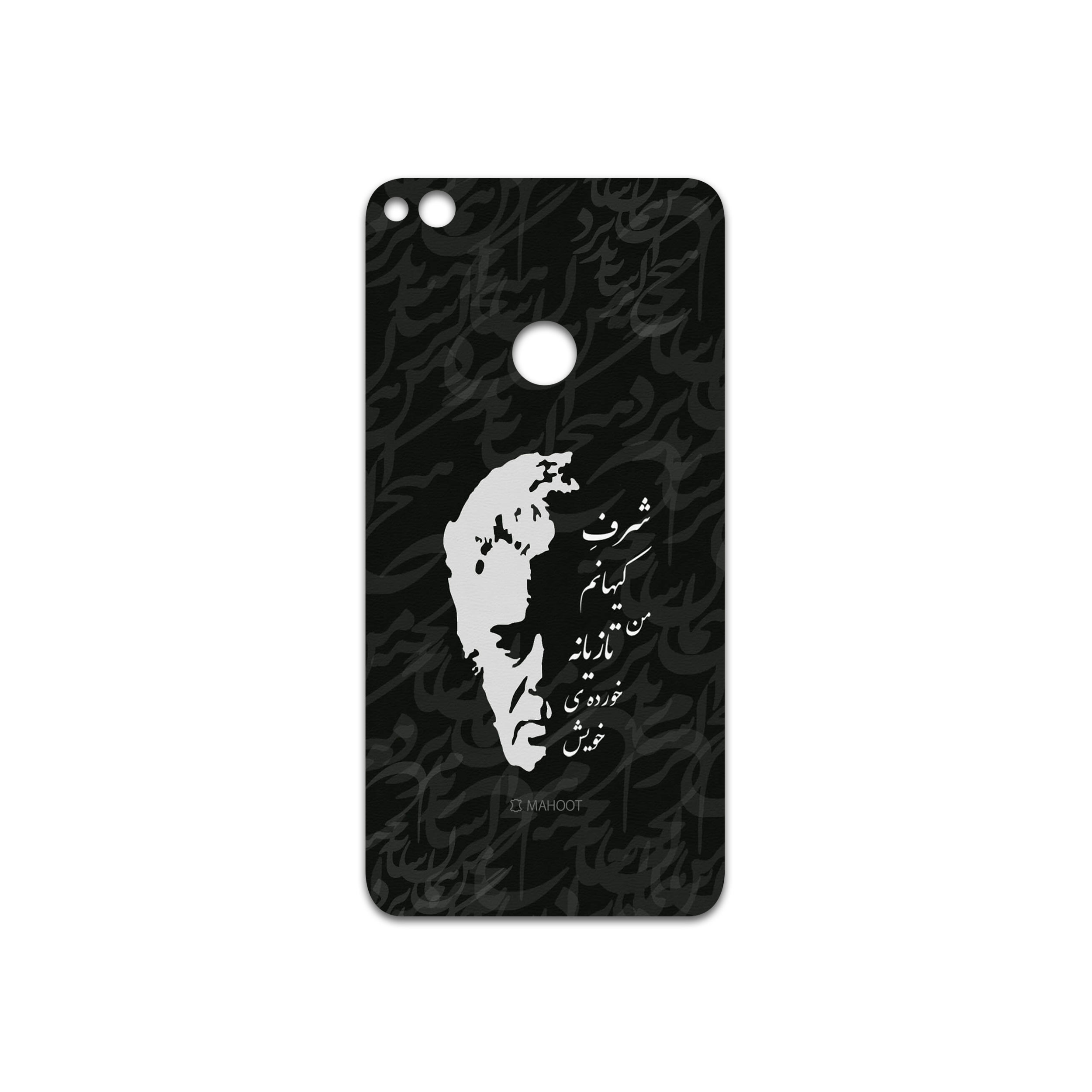 برچسب پوششی ماهوت مدل Ahmad-Shamlou مناسب برای گوشی موبایل آنر 8 Lite