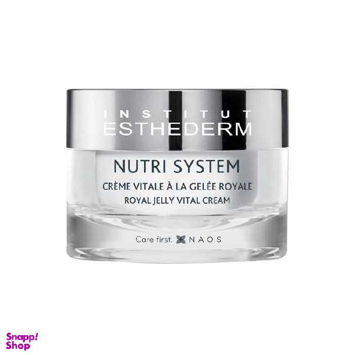 کرم مغذی استادرم مدل Nutri System حجم 50 میلی لیتر
