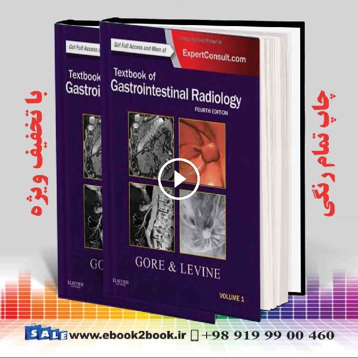 Textbook of Gastrointestinal Radiology 4th Edition
