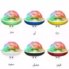 رقص نور مجیک بال مدل یوفو