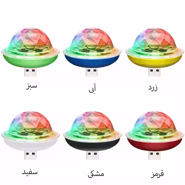 رقص نور مجیک بال مدل یوفو