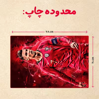 پازل 35 تکه مدل رونالدو کد 363