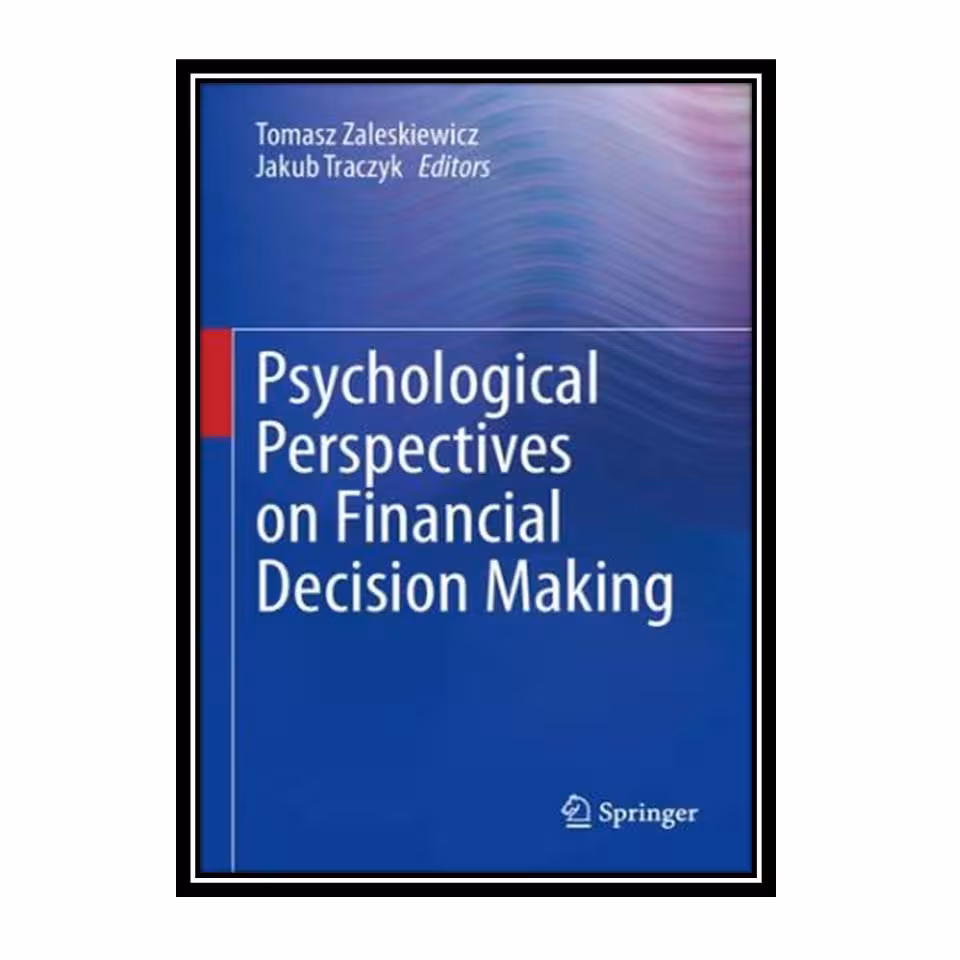 کتاب Psychological Perspectives on Financial Decision Making اثر Tomasz Zaleskiewicz and Jakub Traczyk انتشارات مؤلفین طلایی
