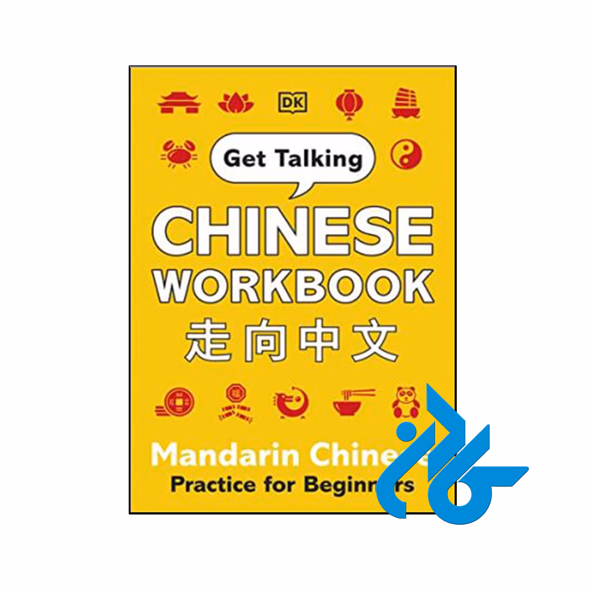 کتاب Get Talking Chinese Workbook - با تخفیف ویژه - کـــادن