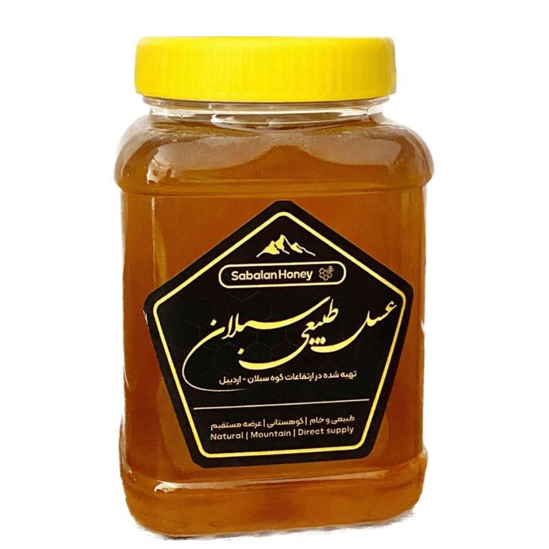 عسل طبیعی بدون موم 1 کیلویی سبلان قیمت استثنایی