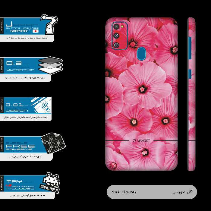 برچسب پوششی ماهوت مدل Full skin-Pink-Flower مناسب برای گوشی موبایل سامسونگ Galaxy M31