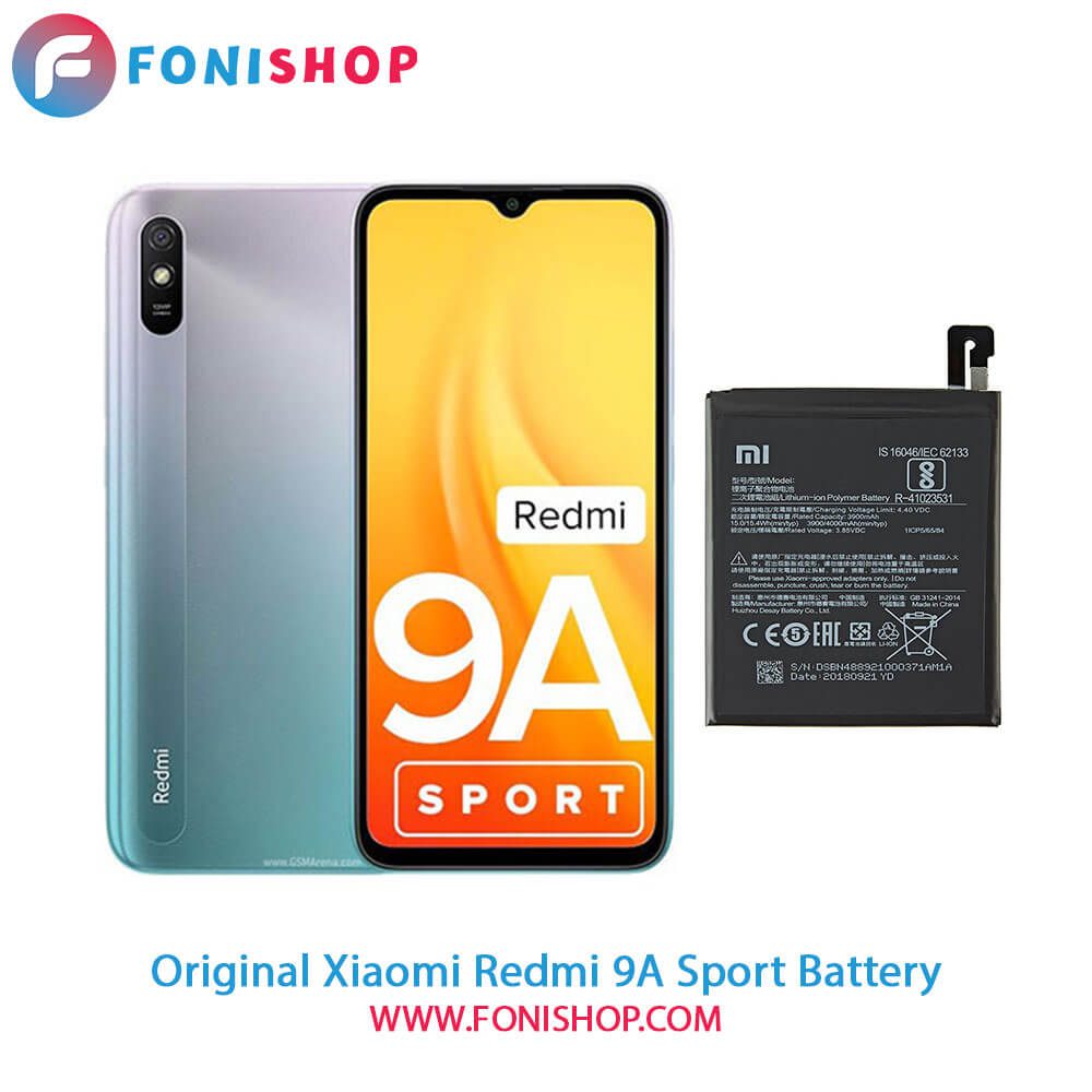 باتری اصلی شیائومی Xiaomi Redmi 9A Sport