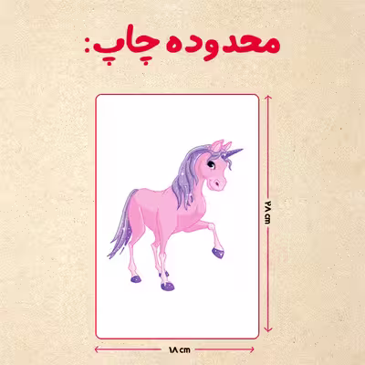 پازل 35 تکه مدل یونیکورن کد 66