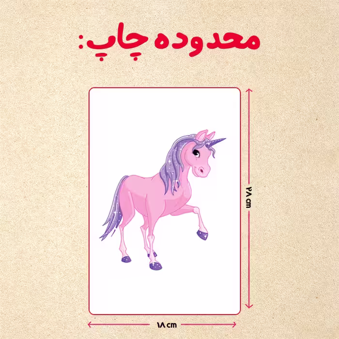 پازل 35 تکه مدل یونیکورن کد 66