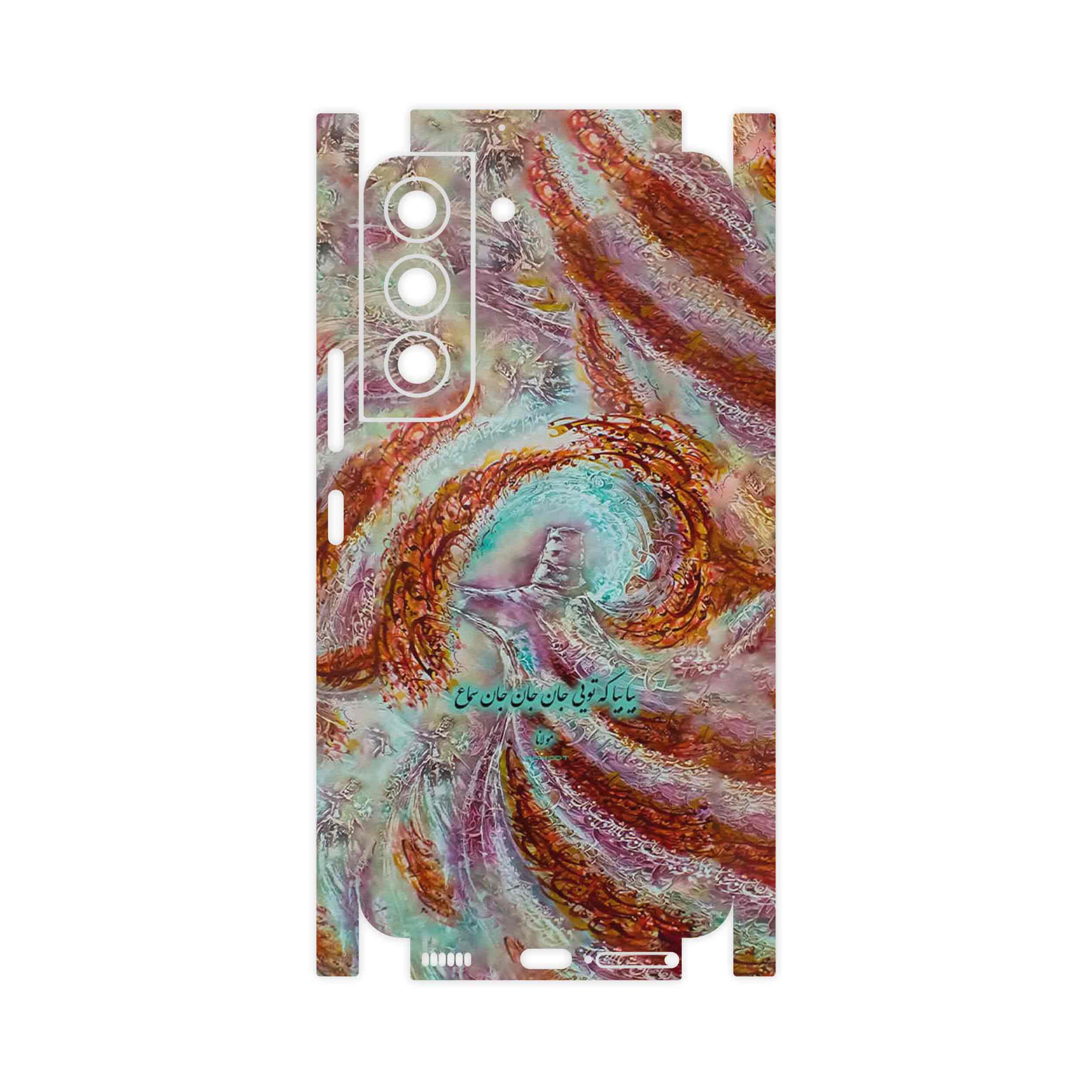 برچسب پوششی ماهوت مدل Molana-FullSkin مناسب برای گوشی موبایل سامسونگ Galaxy S22 5G