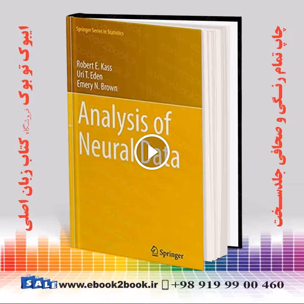 Analysis of Neural Data
