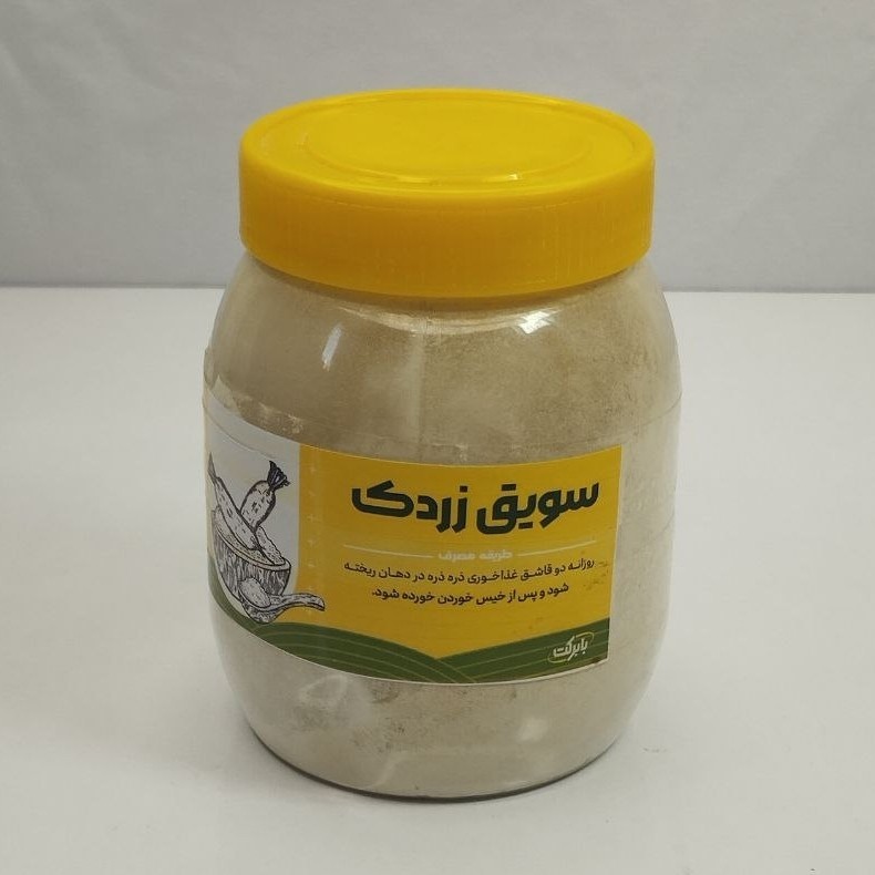سویق زردک تقویت