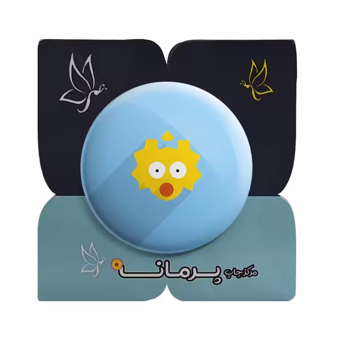 پیکسل پرمانه طرح سیمپسون ها کد pm.21342