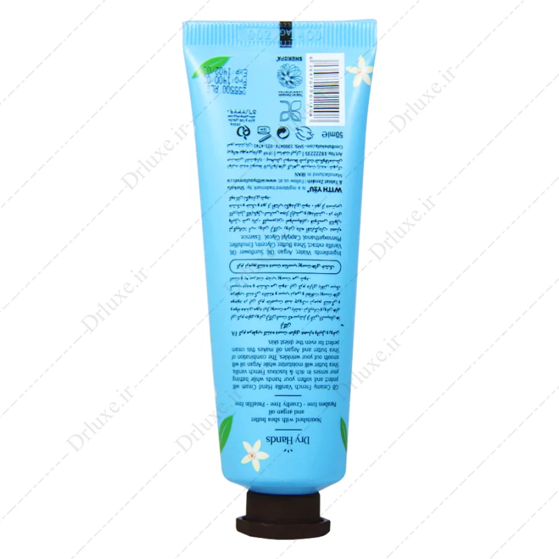 کرم مرطوب کننده عصاره وانیل و روغن آرگان ویت یو 50 میلی لیتر - دکتر لوکس