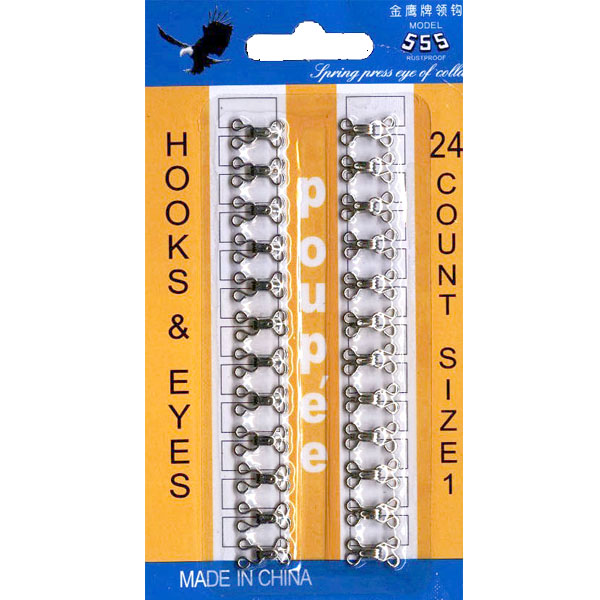 قزن لباس مدل 555 N-1 سایز 1 رنگ نقره ای بسته 24 عددی