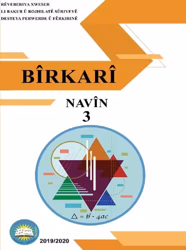 خرید و دانلود نسخه کامل کتاب Bîrkarî. Navîn 3