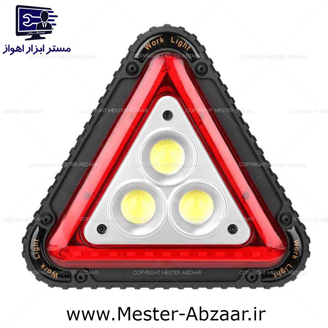 چراغ خطر مثلثی شارژی چندکاره نور افکن مدل work light W842