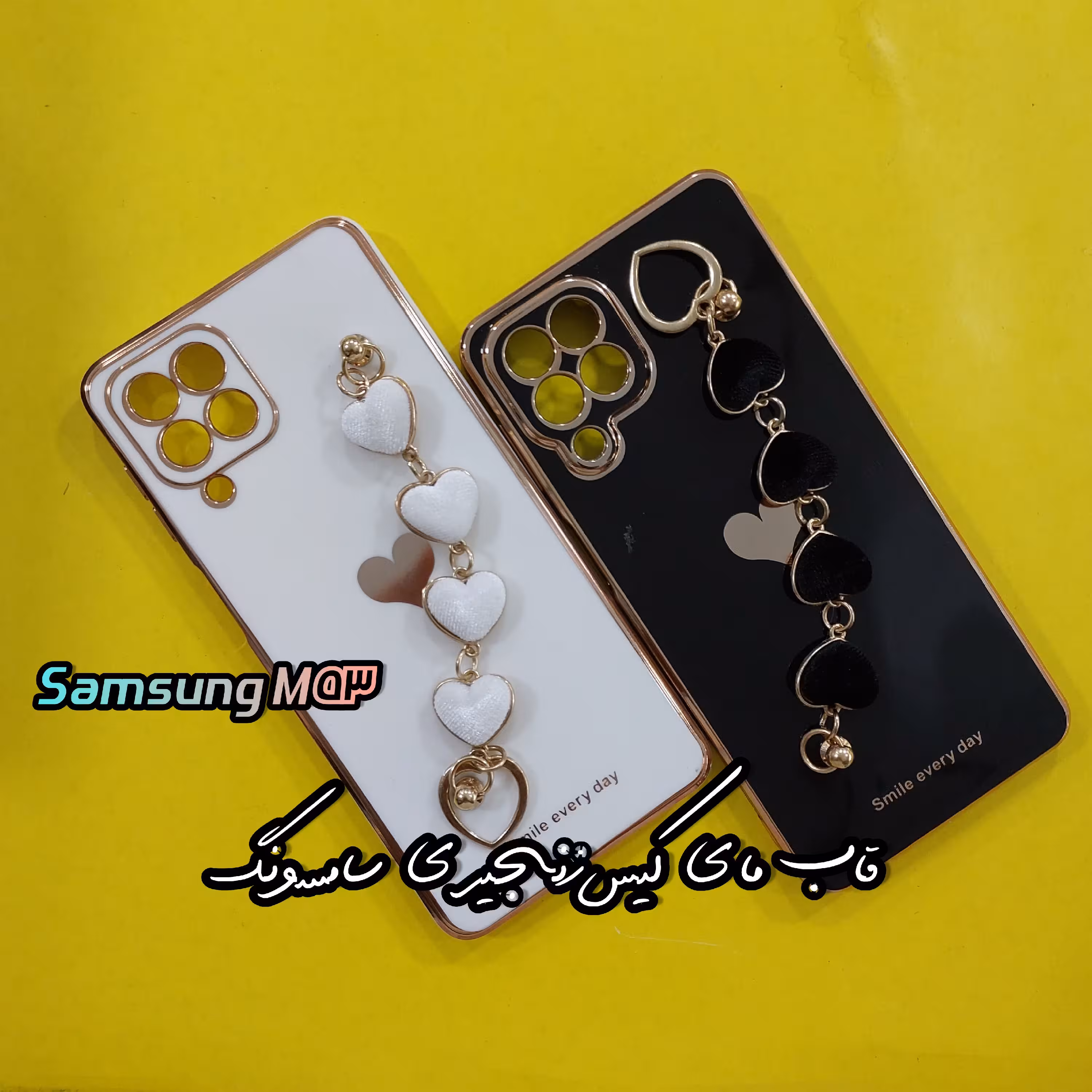 قاب،گارد موبایلm53 سامسونگ (Samsung )مدل مای کیس زنجیری، سبک و شیک 