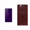 برچسب پوششی ماهوت مدل NL-BMW مناسب برای گوشی موبایل سونی Xperia Z