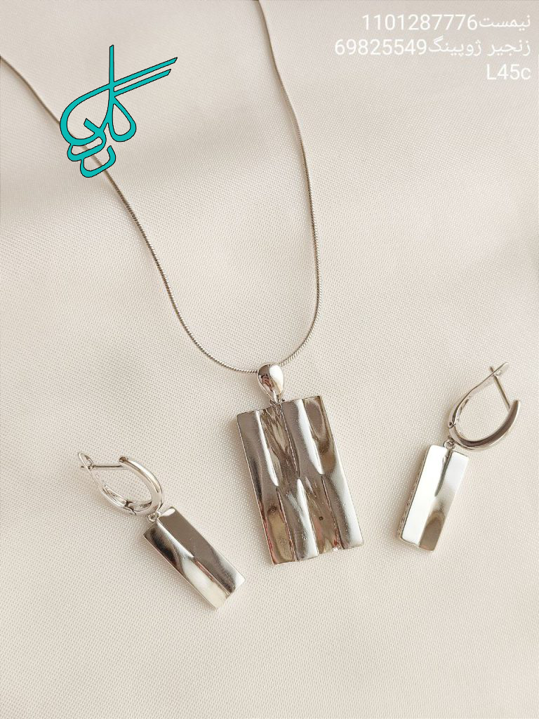 خرید نیم ست مارک ژوپینگ سیلور رنگ ثابت همراه با زنجیر مدل ماری کد 1715078 - ردگل