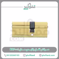 سیلندر قفل باتیس مدل BA30001 - فروشگاه اینترنتی قفل لند