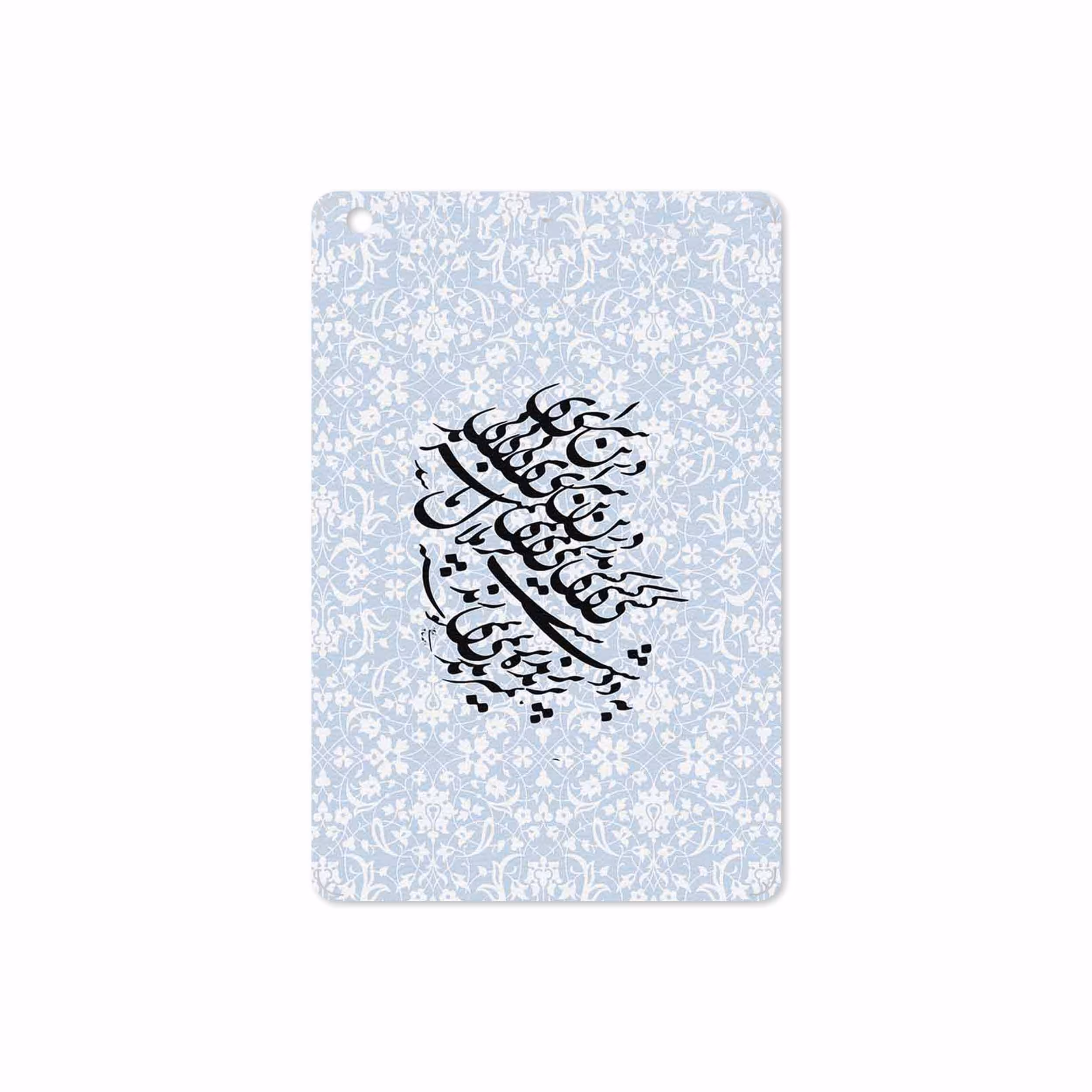 برچسب پوششی ماهوت مدل Nastaliq-4 مناسب برای تبلت اپل iPad mini 2 2013 A1490