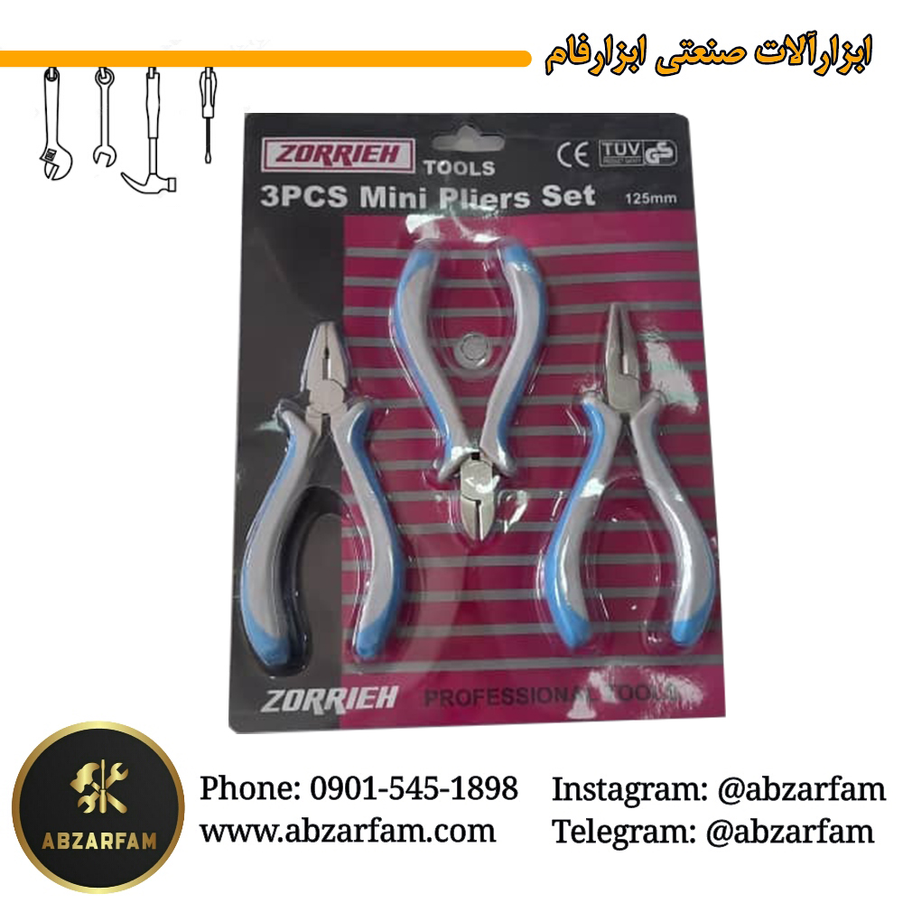 ست سه پارچه انبر الکترونیکی ذریه ZORRIEH سایز 4.5 اینچ