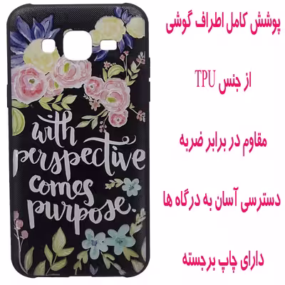کاور مدل B0657 مناسب برای گوشی موبایل سامسونگ Galaxy J5 2015