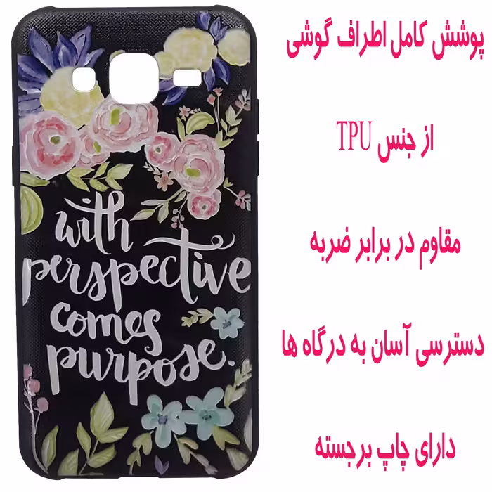 کاور مدل B0657 مناسب برای گوشی موبایل سامسونگ Galaxy J5 2015