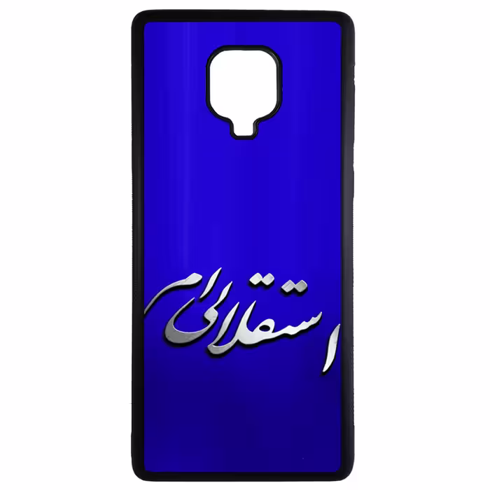 کاور طرح استقلالی ام کد 1146 مناسب برای گوشی موبایل شیائومی redmi note 9 pro/9s