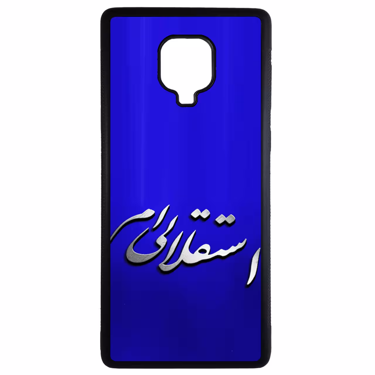 کاور طرح استقلالی ام کد 1146 مناسب برای گوشی موبایل شیائومی redmi note 9 pro/9s