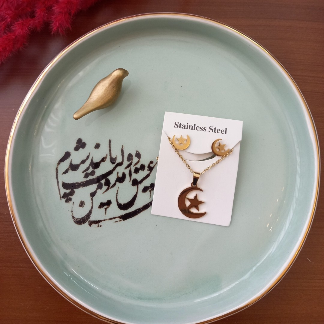 نیم ست  استیل  ماه و ستاره