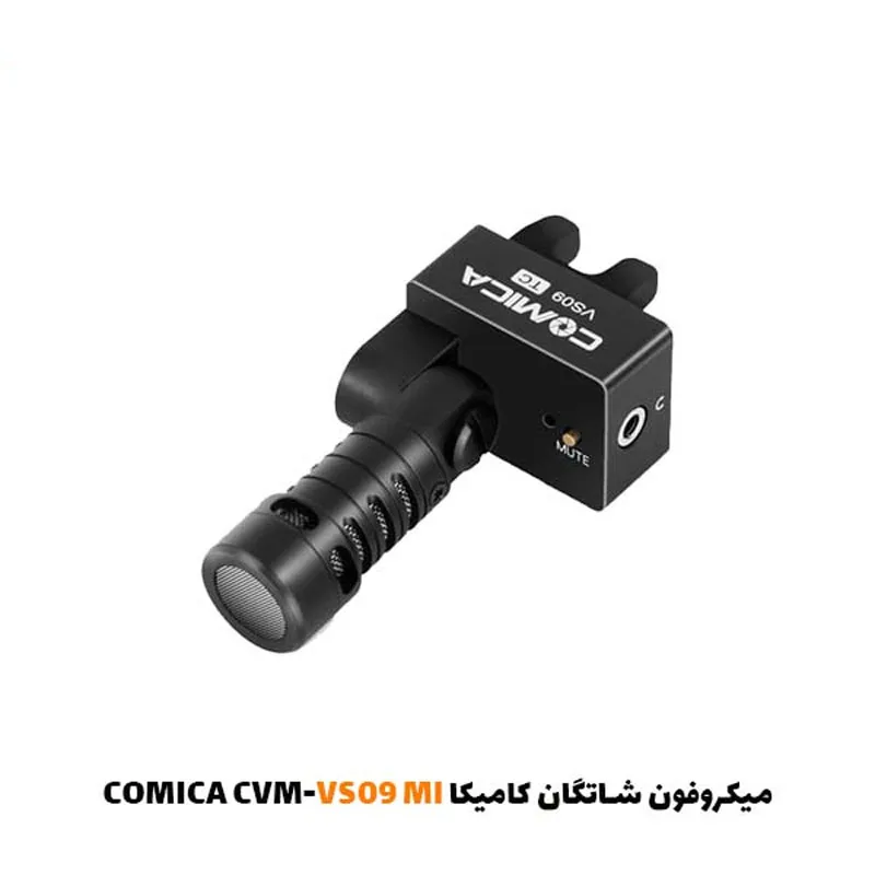 میکروفون شاتگان کامیکا CVM-VS09 TC
