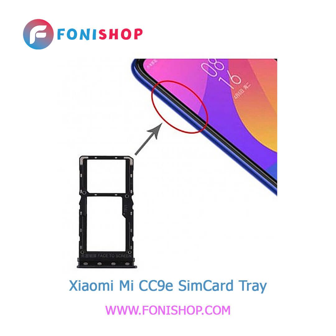 خشاب سیم کارت اصلی شیائومی Xiaomi Mi CC9e