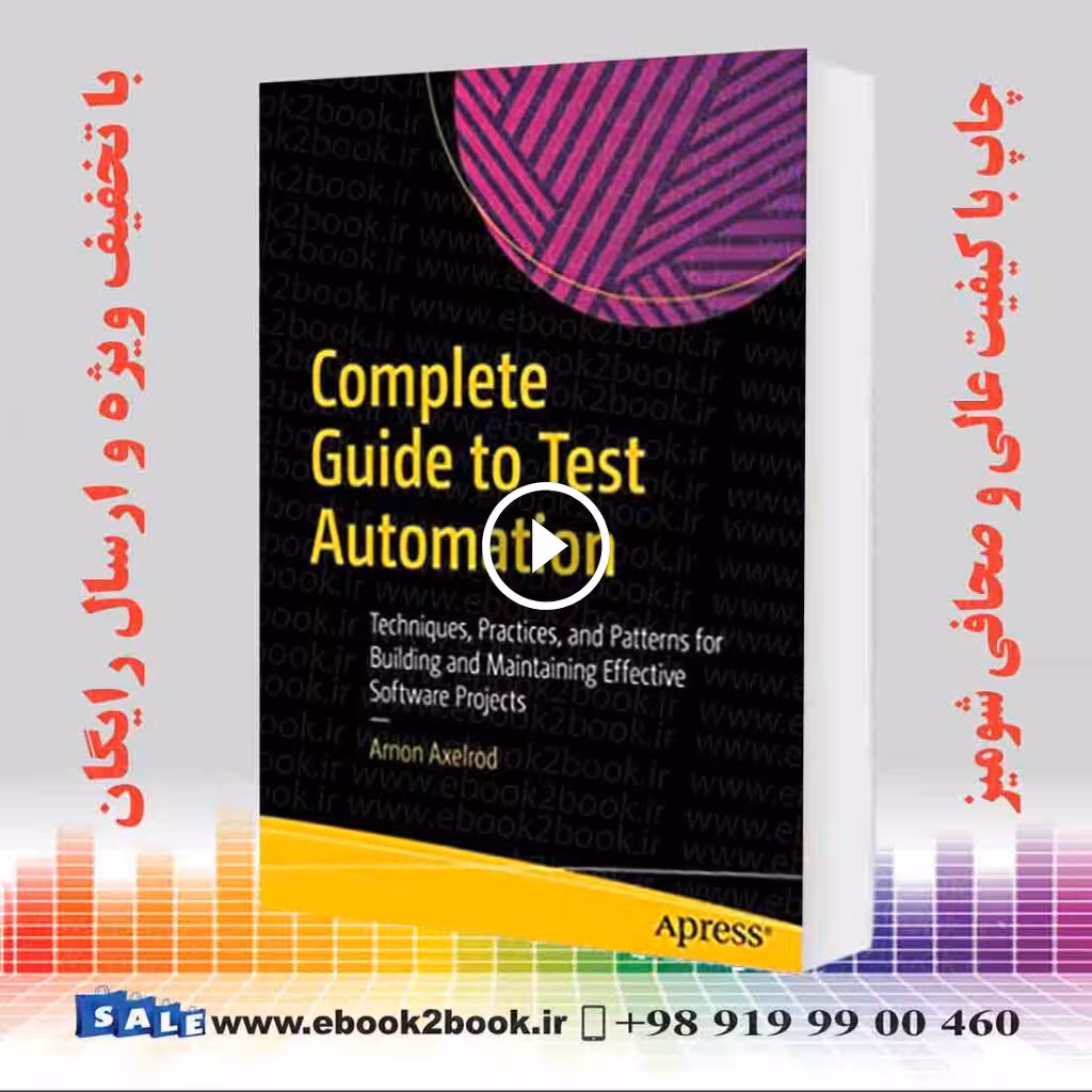 Complete Guide to Test Automation