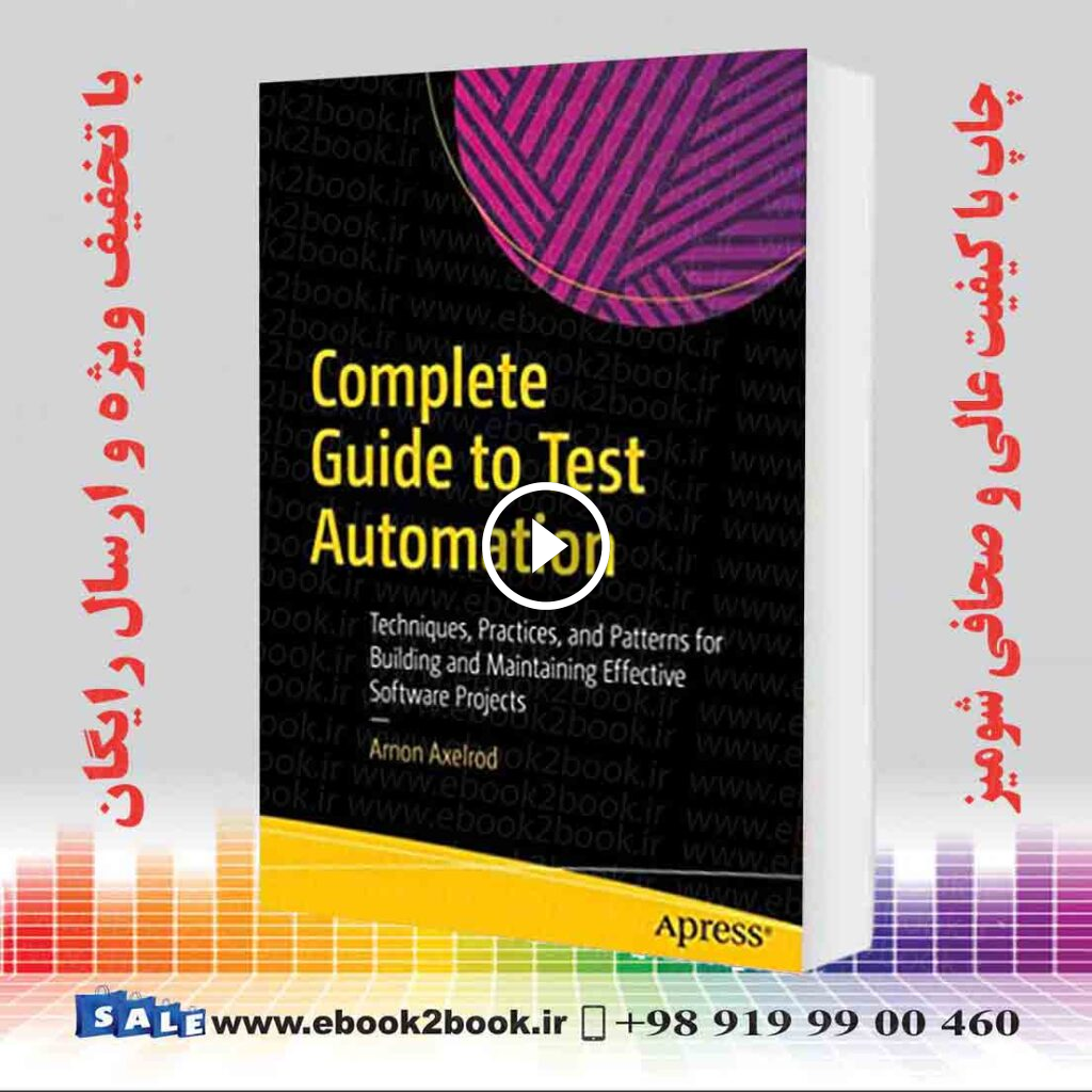 Complete Guide to Test Automation