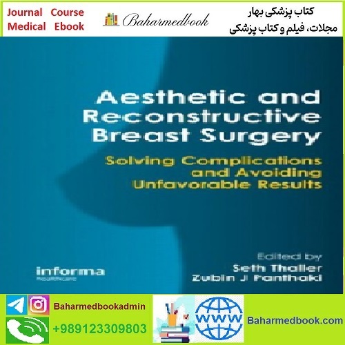 Aesthetic and Reconstructive Breast Surgery TRUE PDF price 1€ - کتاب پزشکی بهار